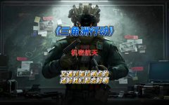 三角洲卡盟辅助主播同款高端稳定直播竞技新境界