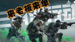 三角洲透视自瞄辅助战场制胜法宝一击必中掌控全局