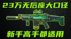 三角洲卡盟平台进阶秘籍成为真正战神的终极辅助