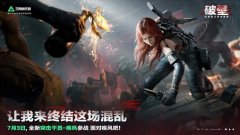 绝地求生卡盟辅助从落地成盒到从容胜利进阶秘籍