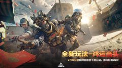 三角洲卡盟辅助主播同款高端稳定直播竞技新境界