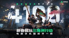 三角洲科技卡盟新赛季必备的游戏辅助道具服务平台